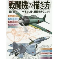 How to Draw Military Aircraft