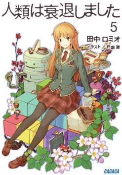 Humanity Has Declined #5 (Gagaga Bunko) Japanese Language Audiobook