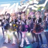 I Do Me! | Link! Like! Love Live! Hasu no Sora Jogakuin School Idol Club 7th Single CD