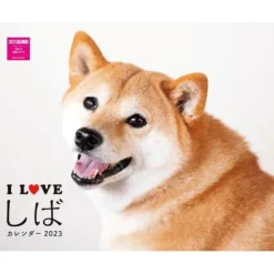 I LOVE Shiba 2023 Calendar