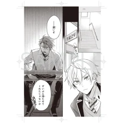 I Realized I Am the Younger Brother of the Protagonist in a BL Game Original Art Set