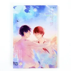 Ichigatsu to Shichigatsu Vol. 4