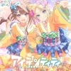 Identity | Link! Like! Love Live! Mira-Cra Park! 1st Single CD