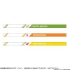 IDOLiSH7 Third BEAT! Episode Linkage Goods Friends Day Yamato & Mitsuki & Nagi Stretching Ribbon Wristband Set