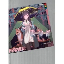 Ikusamonogatari (Light Novel)