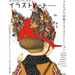 Illustration Note Premium: Analog Illustration Techniques