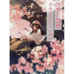 Illustration of seasonal scenes