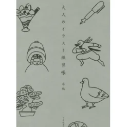 Illustration Practice Book for Adults