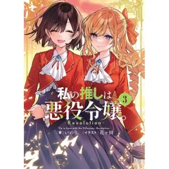 I'm in Love with the Villainess - Revolution - Vol. 3 (Light Novel)