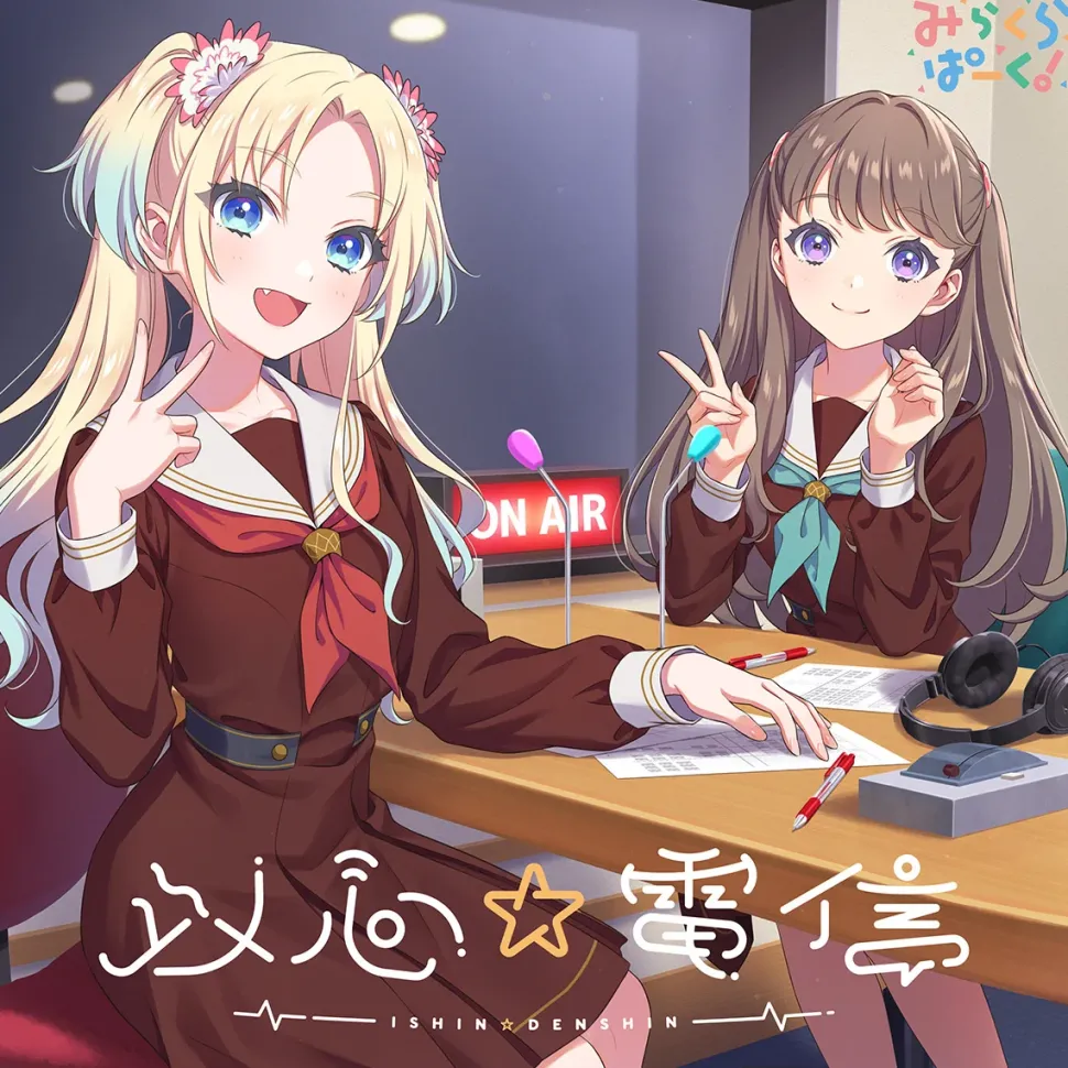 Ishin☆Denshin | Link! Like! Love Live! Mira-Cra Park! 2nd Single CD