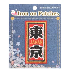 Japanese Iron-on Patch Collection
