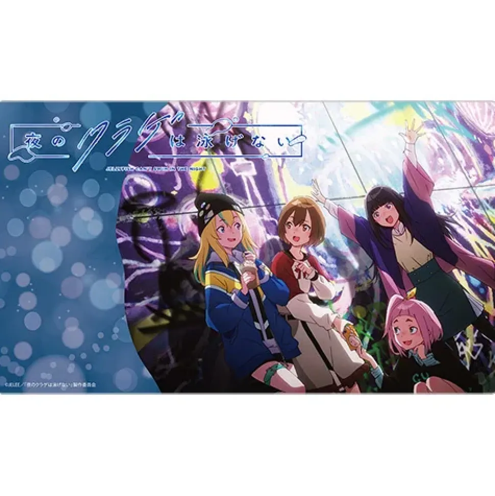 Jellyfish Can't Swim in the Night Rubber Mat Key Visual