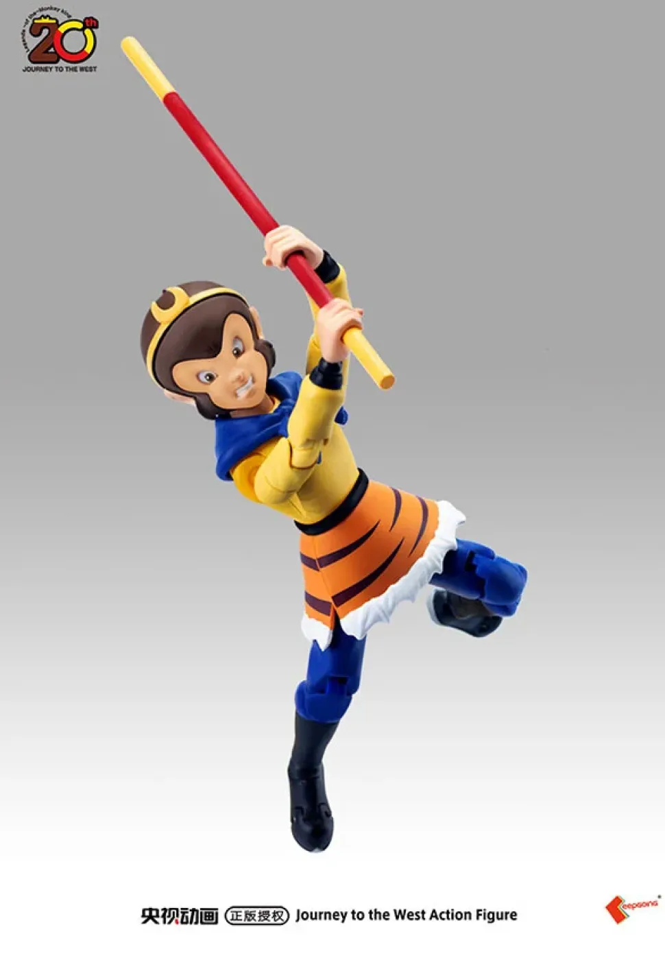 Journey to the West Sun Wukong 1/12 Scale Action Figure