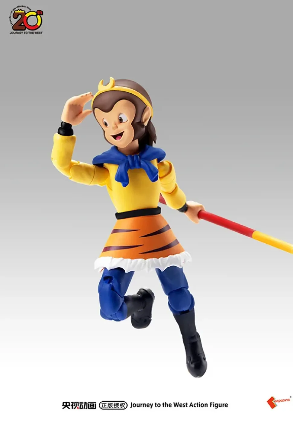 Journey to the West Sun Wukong 1/12 Scale Action Figure