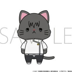 Jujutsu Kaisen 0: The Movie with CAT Plushie Keychain with Eye Mask Yuta Okkotsu
