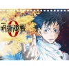 Jujutsu Kaisen 0: The Movie 2023 Desktop Calendar