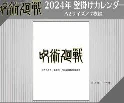 Jujutsu Kaisen 2024 Wall Calendar