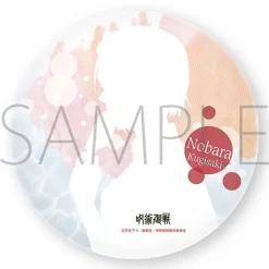 Jujutsu Kaisen Ice Cream Series Cushion