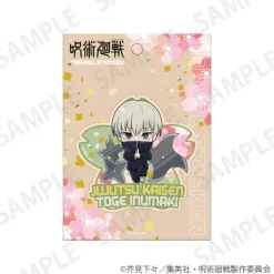 Jujutsu Kaisen Travel Sticker Enjoy Japan Ver.
