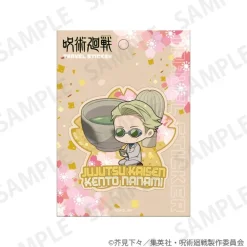 Jujutsu Kaisen Travel Sticker Enjoy Japan Ver.