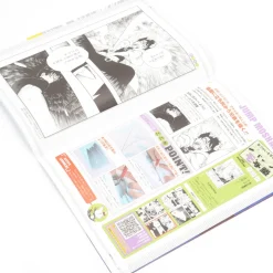 Jump-Ryu! Vol. 24 Blue Exorcist w/ Manga Drawing Tutorial DVD