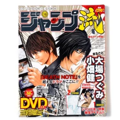 Jump-Ryu! Vol. 19 Death Note w/ Manga Drawing Tutorial DVD