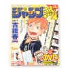 Jump-Ryu! Vol. 9 Haikyu!! w/ Manga Drawing Tutorial DVD
