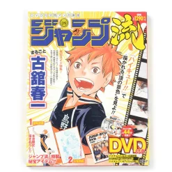 Jump-Ryu! Vol. 9 Haikyu!! w/ Manga Drawing Tutorial DVD