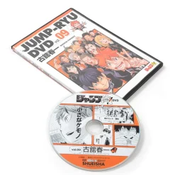 Jump-Ryu! Vol. 9 Haikyu!! w/ Manga Drawing Tutorial DVD