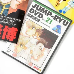 Jump-Ryu! Vol. 21 Hunter x Hunter w/ Manga Drawing Tutorial DVD