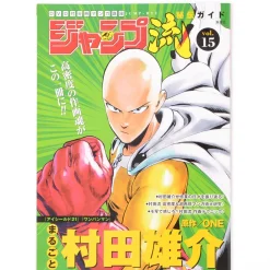 Jump-Ryu! Vol. 15 One-Punch Man w/ Manga Drawing Tutorial DVD