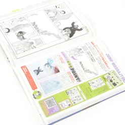 Jump-Ryu! Vol. 20 Pyu to Fuku! Jaguar w/ Manga Drawing Tutorial DVD