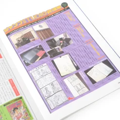 Jump-Ryu! Vol. 20 Pyu to Fuku! Jaguar w/ Manga Drawing Tutorial DVD