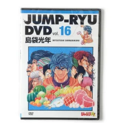 Jump-Ryu! Vol. 16 Toriko w/ Manga Drawing Tutorial DVD