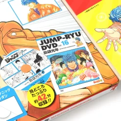 Jump-Ryu! Vol. 16 Toriko w/ Manga Drawing Tutorial DVD