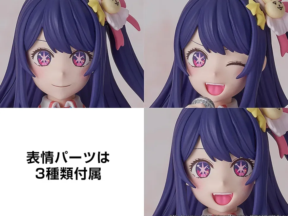 Kadokawa Plastic Model Series Oshi no Ko Ai