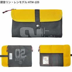 Kagamine Rin/Len Pouch