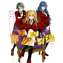 Kakegurui - Futago Vol. 15