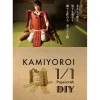 Kamiyoroi Cardboard Armor 1/1 Papercraft