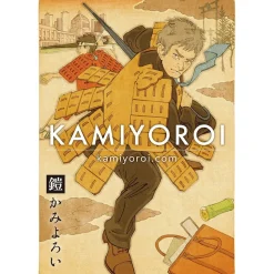 Kamiyoroi Cardboard Armor 1/1 Papercraft