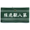 Kantai Collection -KanColle- Eighth Destroyer Squadron Armband