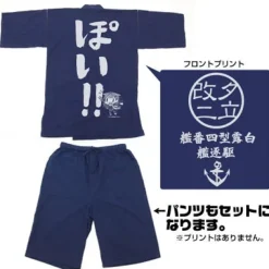 Kantai Collection -KanColle- Yuudachippoi Navy Jinbe