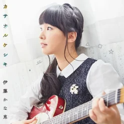 Kasanarukeshiki (Regular Edition) | Kanae Ito