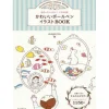 Kawaii Ballpoint Pen Illustration Book