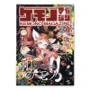 Kemono Magazine Vol. 3
