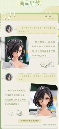 Kesoshirou Illustration After-School Art Instruction - Rumi 1/6 Scale Figure