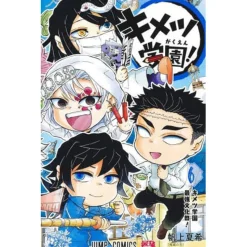 Kimetsu Gakuen! Vol. 6