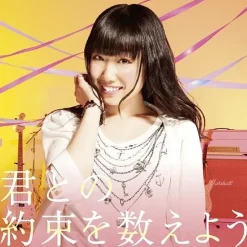 Kimi to no Yakusoku o Kazoeyou (Type B Edition) | Azusa Tadokoro