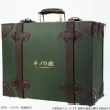 Kino's Journey: The Beautiful World 25th Anniversary 2Way Mini Trunk Classic Type