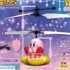Kirby & Warp Star Hovering Helicopter